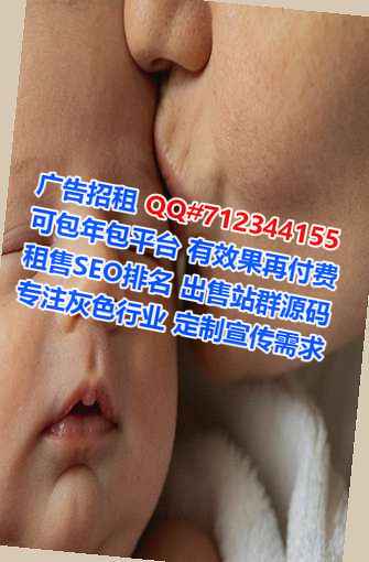 港北借腹生子鞋业事务所